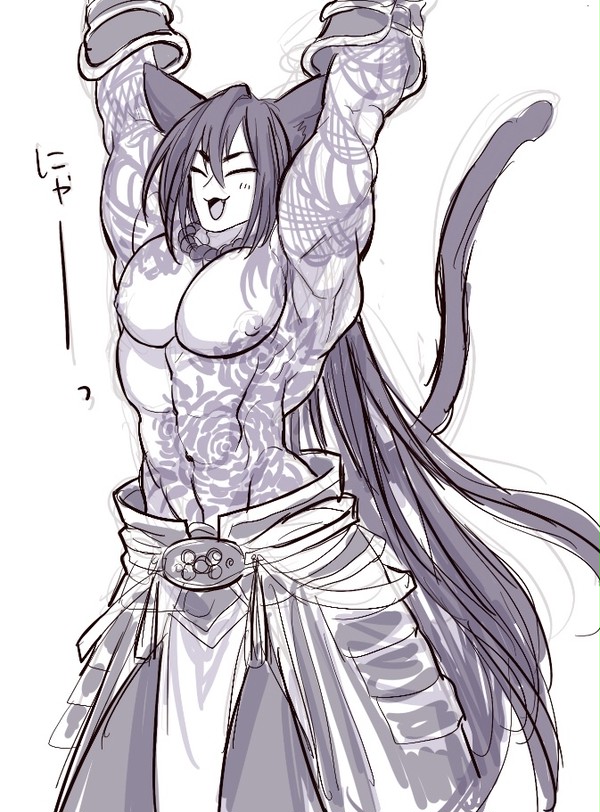 新シン