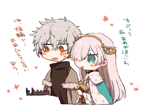 カドックくんとアナスタシア