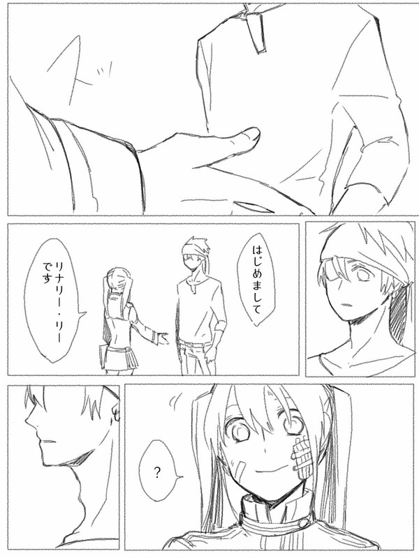 Twitter漫画まとめ2