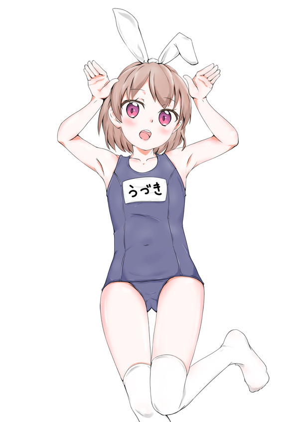 ぴょんぴょん幸ちゃん