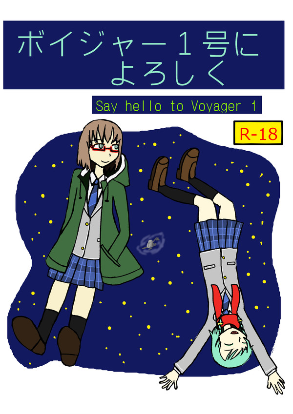 【BDP名古屋】新刊サンプル
