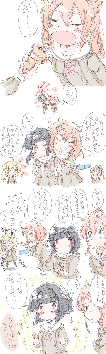 プライスレストレード
