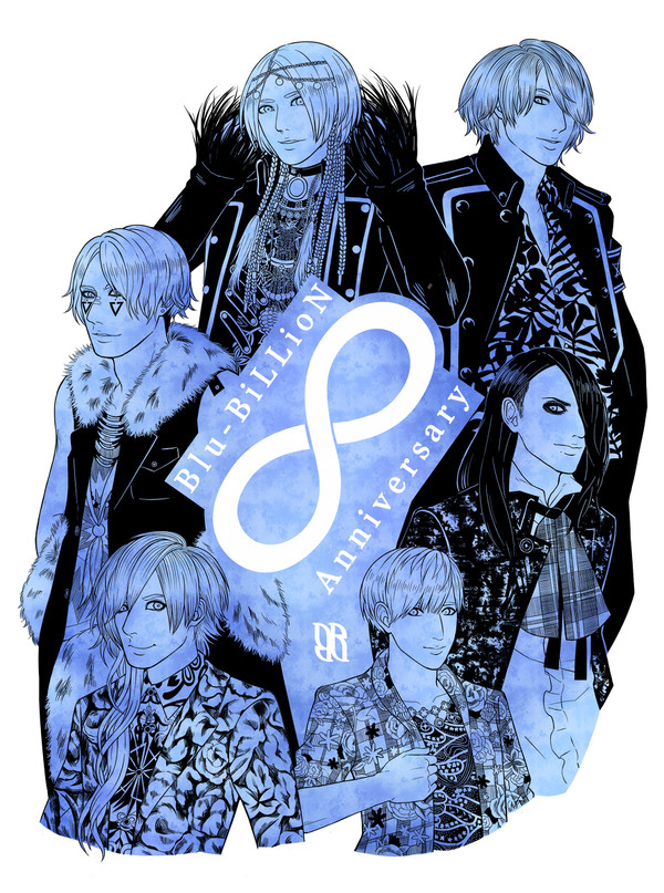 祝ブルビリ8周年