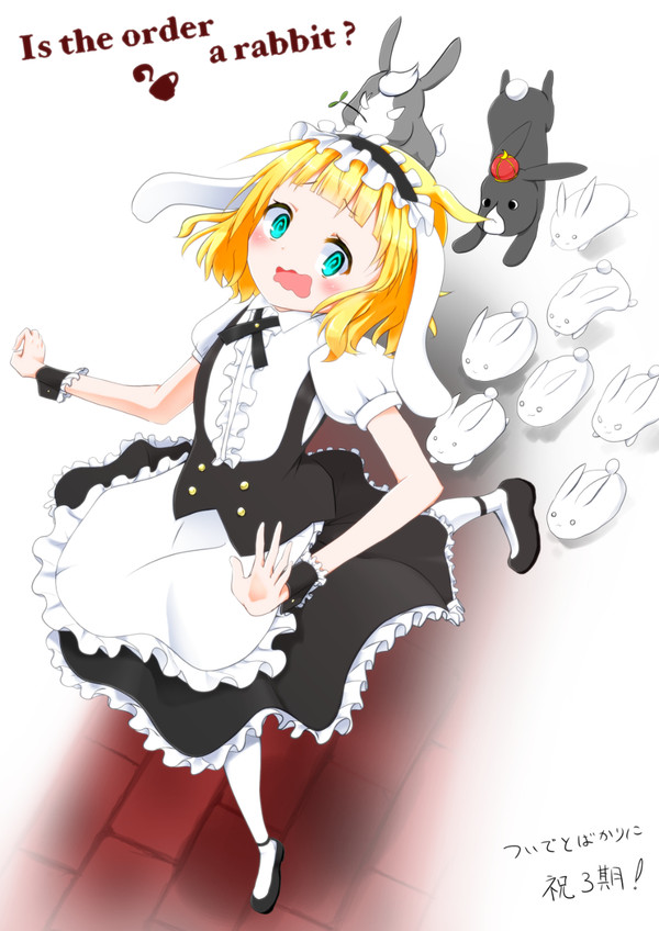 うさぎ行進