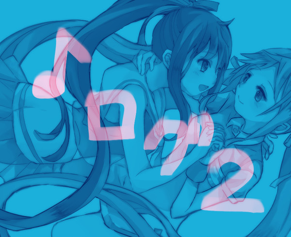 ひなビタ&バンめしログ２