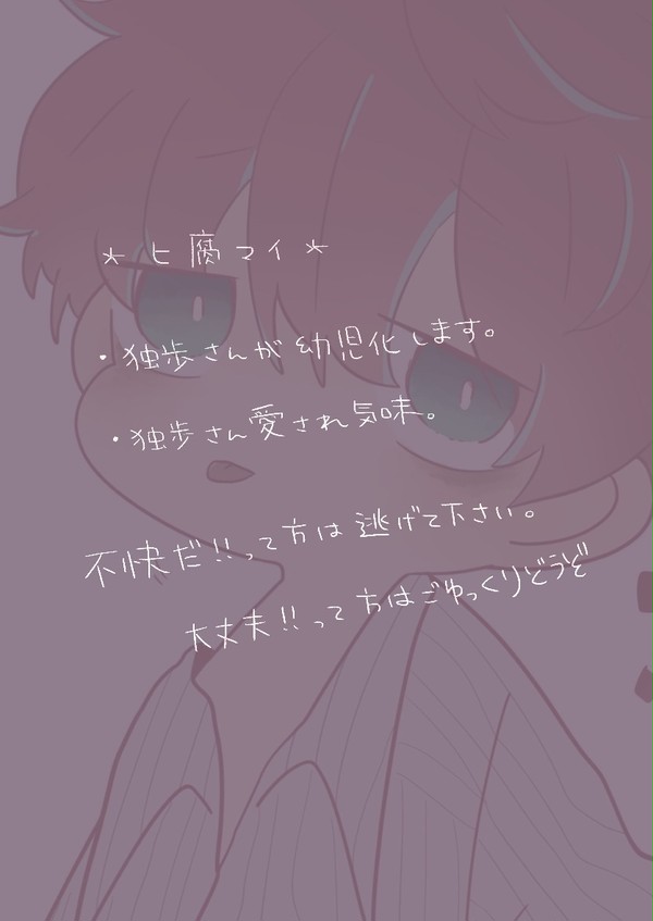 🎤漫画