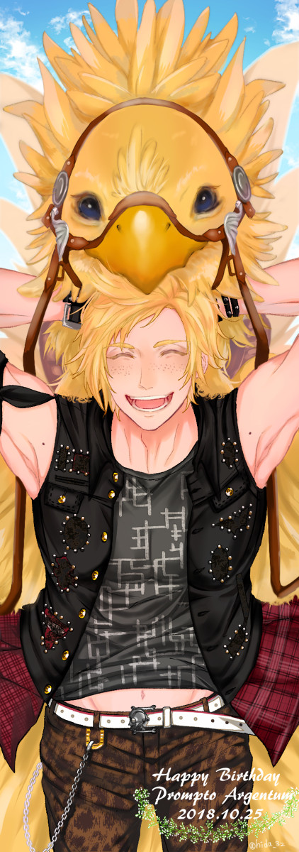 HappyBirthday