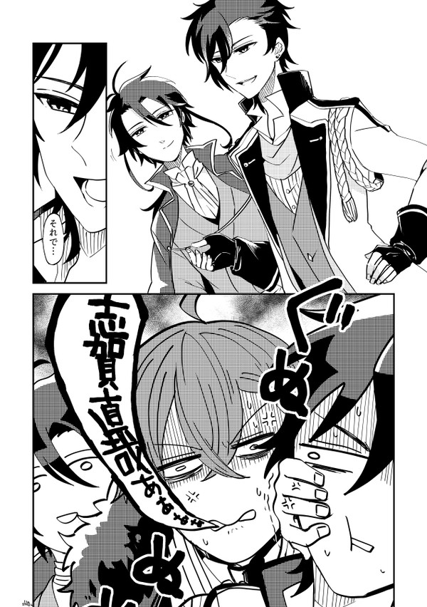 【文アル】志賀にやたらつっかかる太宰