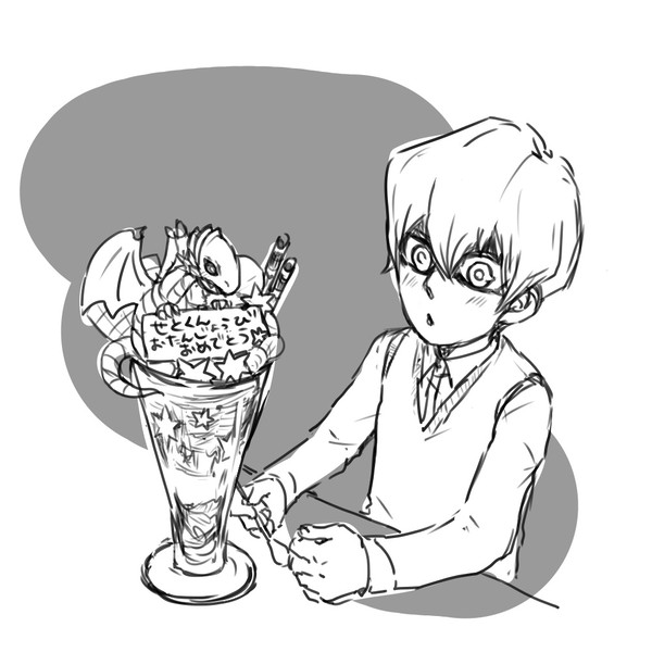 今年もおでんを食べる日