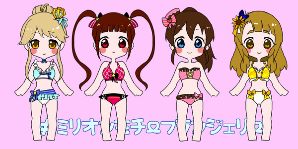 らんじぇり〜