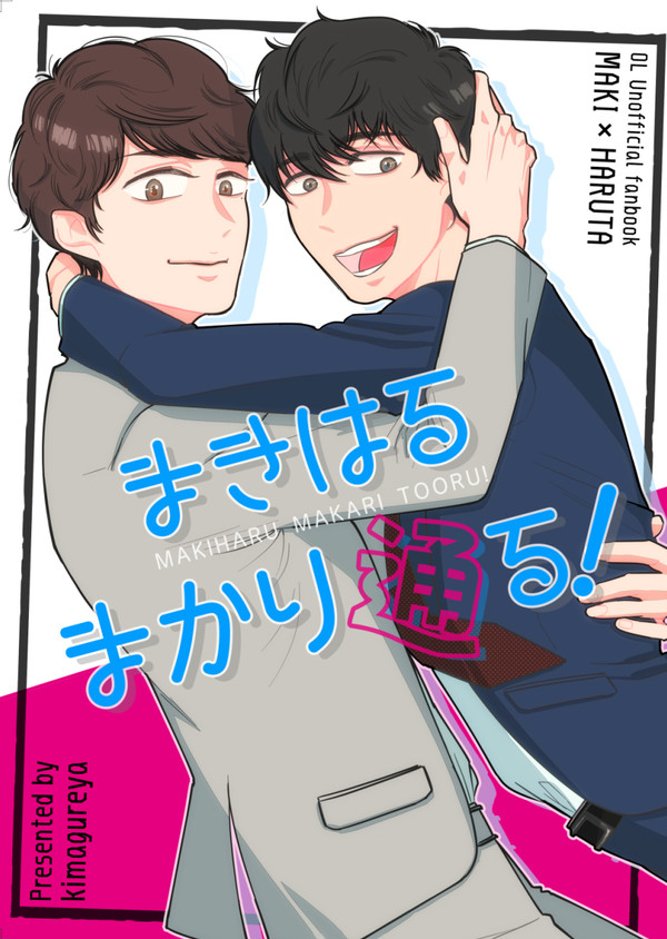 【10/28】mkhr新刊 サンプル