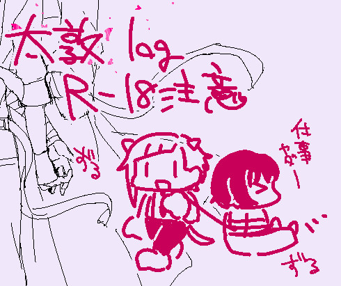太敦log
