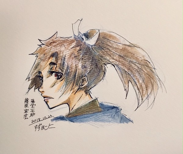 主役