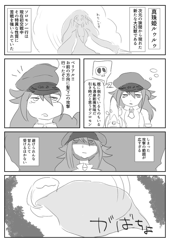 ルゥベリ