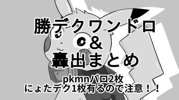Twitterまとめ