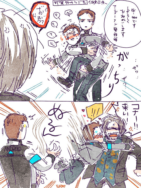 はんこなと900800