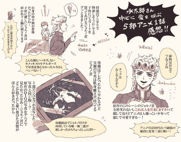 ついろぐ。
