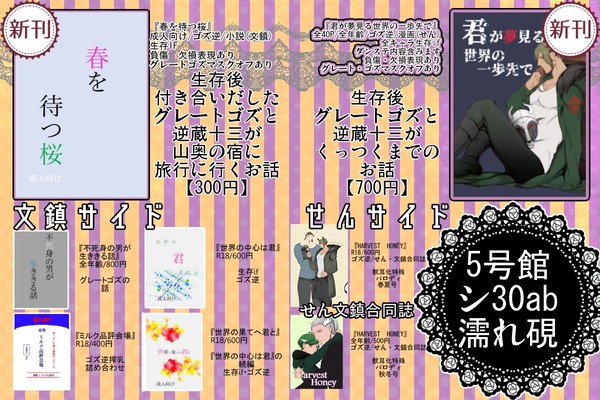 ブレイクショット！11 おしながき