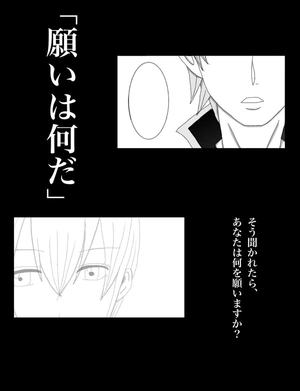 娶られた理由