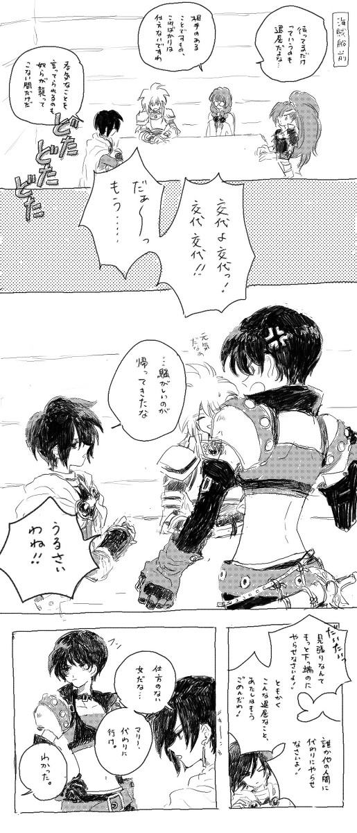 ここが好きリオンくん