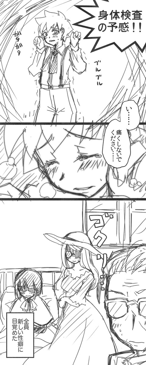 こ こういう……