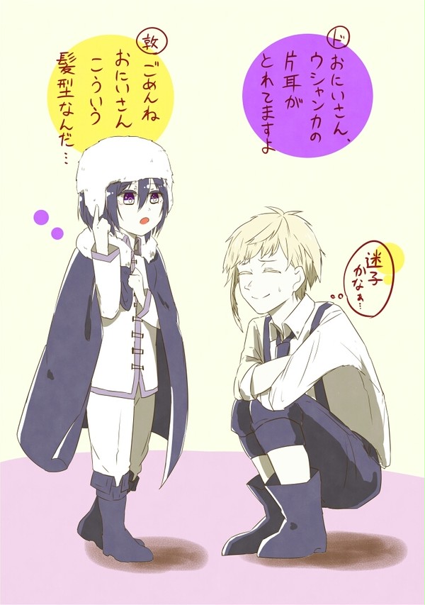 迷子(?)と一緒