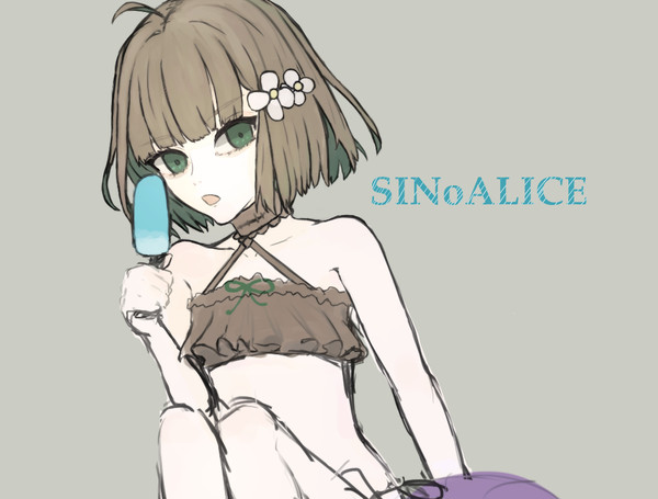 纏