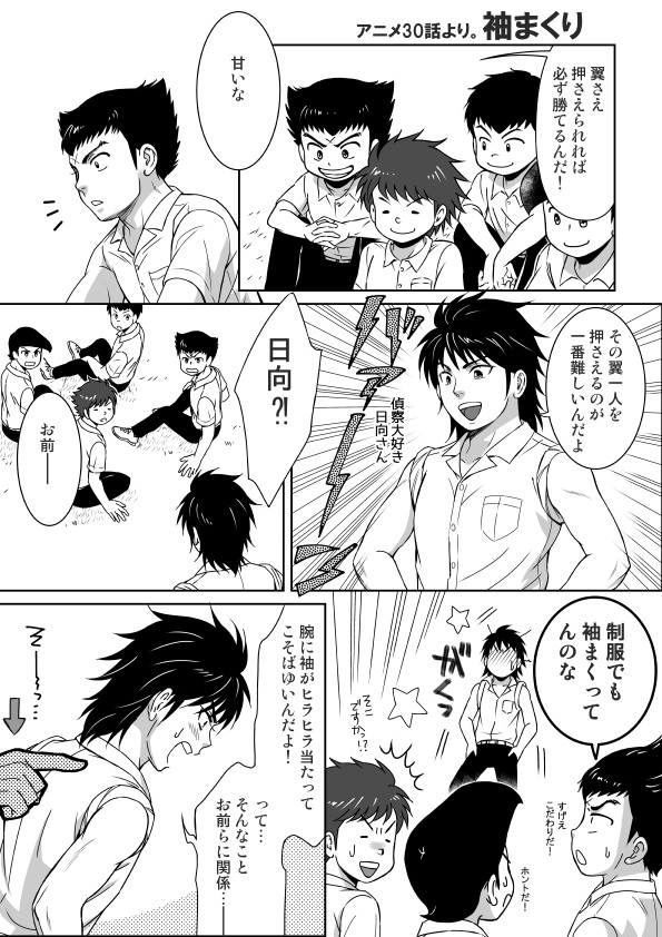 制服でも(アニメ30話より。)