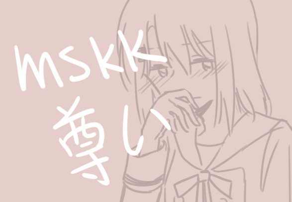 みさここ(eng+chs+log)