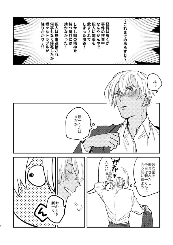 CC福岡無配降新R18