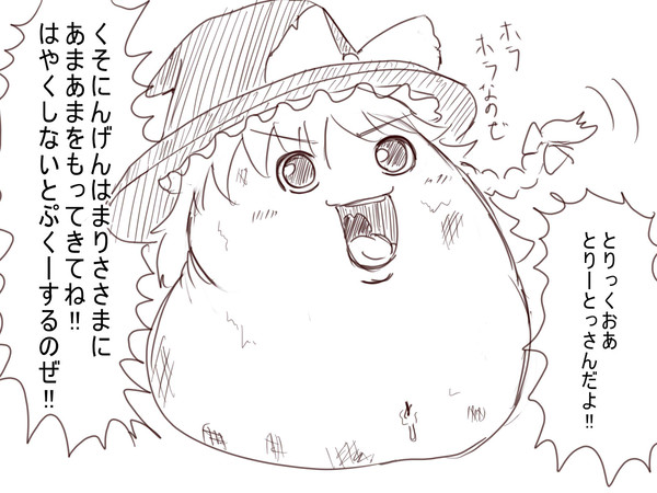 はろうぃんさんっだよ！！！！！