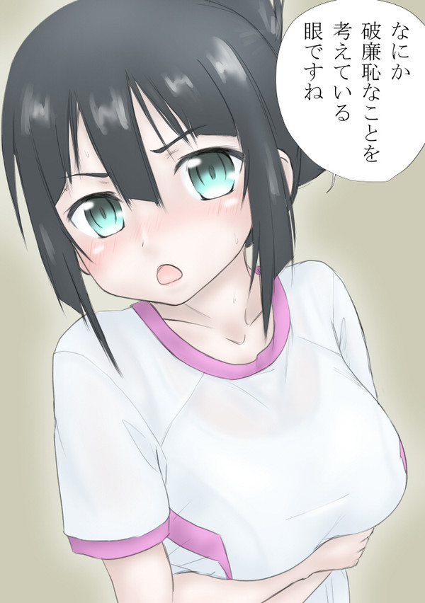 須美透け