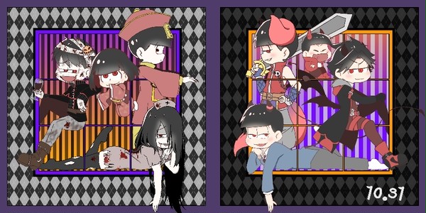 Trick or Treat