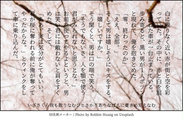 ついったー赤安ss