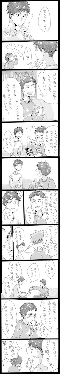 63物語②