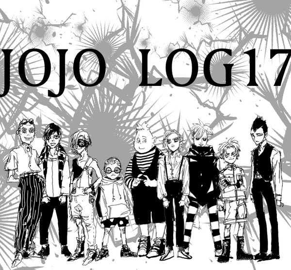 【ジョジョ】RAKUGAKI詰め合わせBOX17