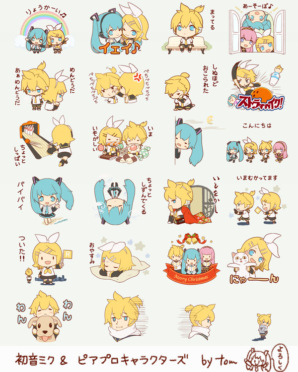 LINEスタンプ出来ました