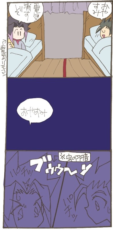 ツイッターログ２