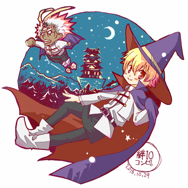 FGOハロウィン絵