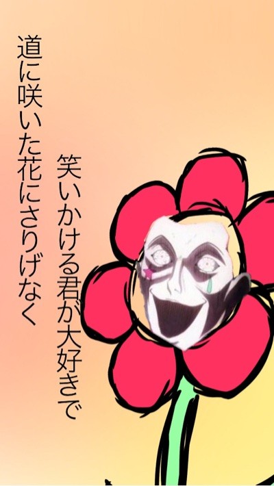 友人が書いた絵が爆笑すぎる件についてwwwww