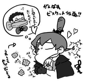 クラカタ詰め2