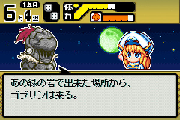 ゴブスレクンポケット