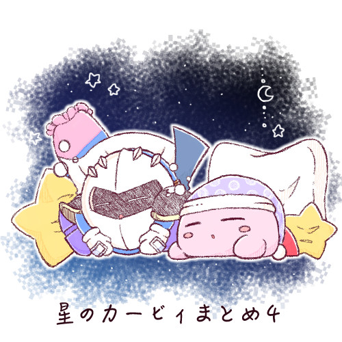 星のカービィまとめ4