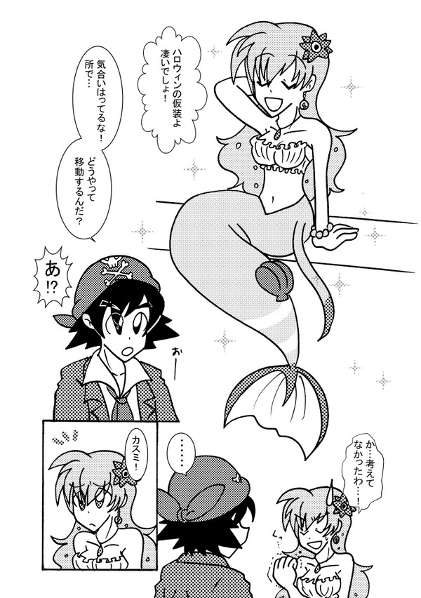 ハロウィンまとめ2018