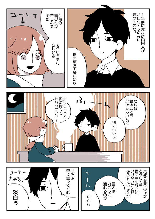 31日