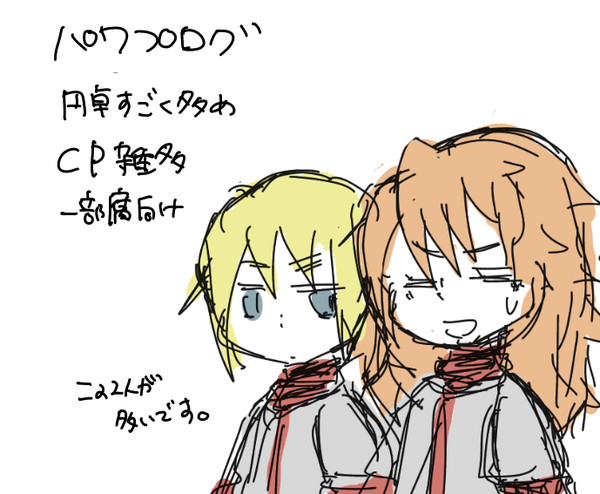パワプログ