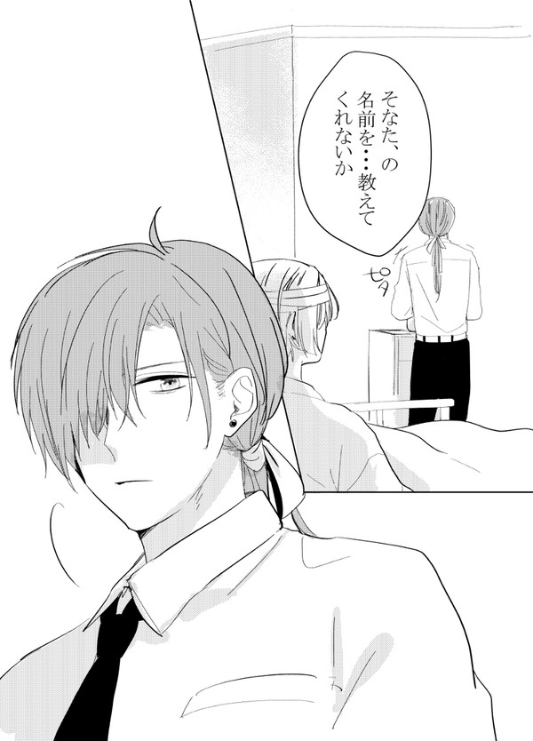 【BL】ジェハキジャをまとめた