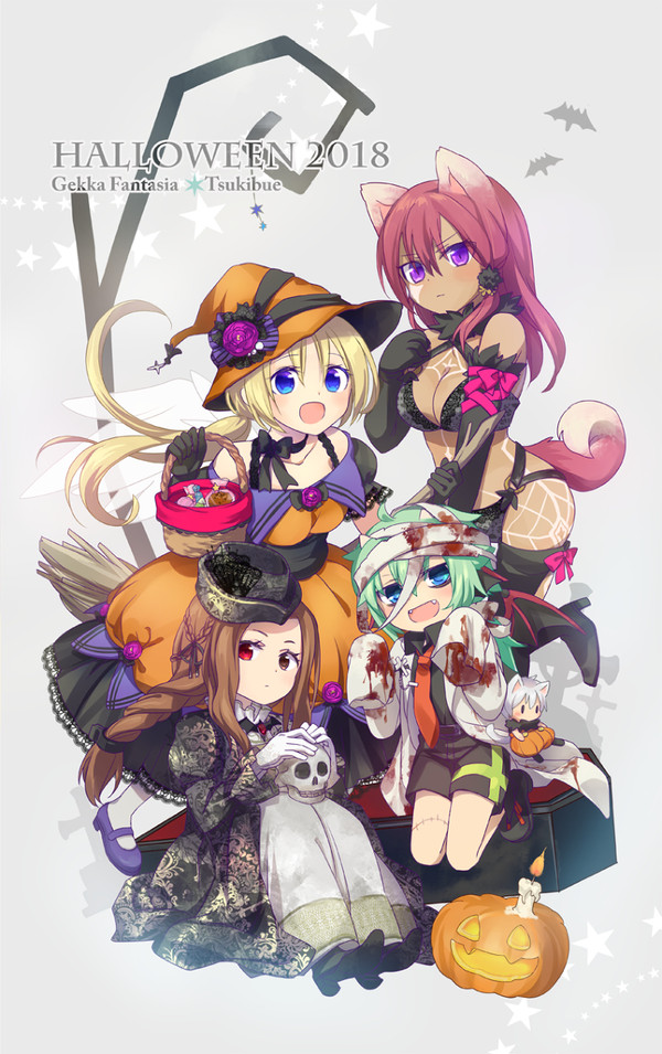 ハッピーハロウィン2018