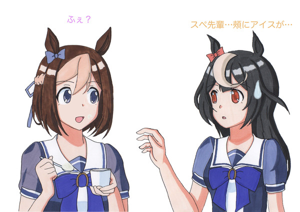 【ウマ娘】頰っぺたに…【版権モノ】