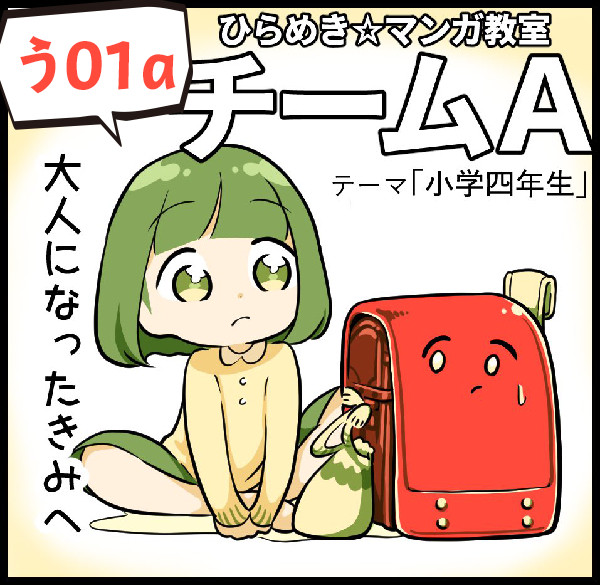 COMITIA126に参加します!